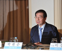 [포토] 관훈토론회 참석한 박원순 서울시장