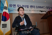 [포토] 유엔모니터링센터 창립취지문 발표하는 박성준 대표