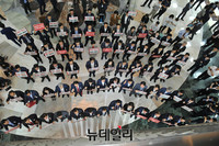 [포토] 정세균 국회의장 사퇴요구 의총 갖은 새누리당