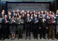 [포토] 북한인권정보센터, 북한인권백서 발간 10주년 행사 개최