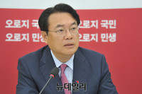 [포토] 발언 하는 새누리당 정진석 원내대표