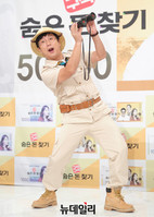 [포토] 개그맨 이수근, '숨은 돈을 찾아서'