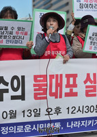 [포토] 엄마부대 