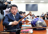 [포토] 안행위 국감, '불법조업 중국어선 무기' 들어보인 황영철 의원