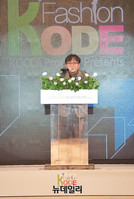 [포토] 패션코드 개막식, 환영사하는 송성각 원장