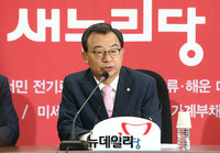 [포토] 발언하는 새누리당 이정현 대표