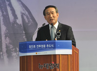 [포토] 장진호 전투 추도식, 강연하는 박승춘 보훈처장