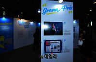 [영상] '칸 라이언즈 인 서울' 광화문서 개막...오는 22일까지 계속