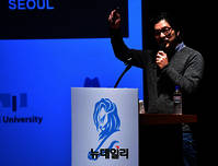 [포토] DOT 스마트워치로 사자상 수상한 '염 빌' 강연