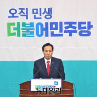 [포토] 발언하는 더불어민주당 우상호 원내대표