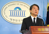 [포토] 박근혜 대통령 하야 요구하는 국민의당 안철수 전 대표