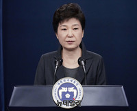 [포토] 박근혜 대통령 담화문 발표(전문)