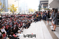 [포토] 박근혜 대통령 규탄집회 참석한 청소년들