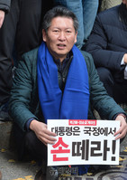 [포토] 더불어민주당 장외집회에 참석한 정청래