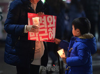 [포토] 민중총궐기 촛불