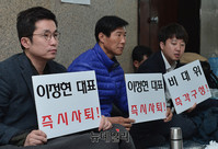 [포토] 이정현 대표 사퇴요구하며 단식하는 당협위원장