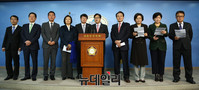 [포토] 여야의원 14인 박근혜 대통령의 질서있는 퇴진 논의요구