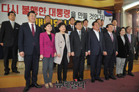 [포토] '또다시 불행한 대통령을 만들 것인가! 개헌합시다!' 토론회 개최