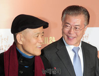 [포토] 도올 김용옥 주연 영화 시사회 참석한 문재인