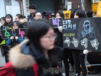 [포토] 수능고사장 입실하는 수험생