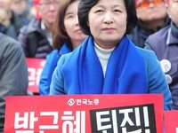 [포토] 전국노동자대회 참석한 더불어민주당 추미애 대표