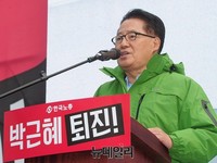 [포토] 전국노동자대회 참석한 국민의당 박지원 비대위원장