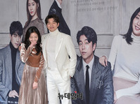 [포토] 공유-김고은, 우리는 도깨비 커플