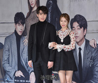 [포토] 이동욱-유인나, 저승사자와 치킨집사장 케미