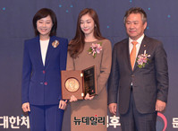[포토] 스포츠영웅 명예의전당에 이름 올린 김연아