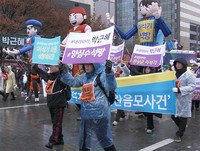 [영상] 촛불집회서 나온 