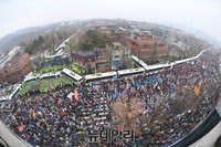 [포토] 청와대 둘러 싼 집회참가자들