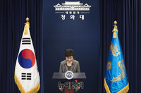 [포토] 3차 대국민담화문 발표하는 박근혜 대통령(전문)