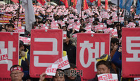 [포토] 민노총, 박근혜 대통령 퇴진 주장하며 총파업 돌입
