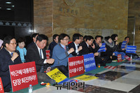 [포토] 대통령 탄핵발의 촉구하는 더불어민주당, 정의당 의원들