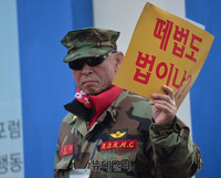 [포토] 하야반대집회 