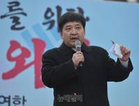 [포토] 하야반대집회, 발언하는 정광용 박사모 중앙회장