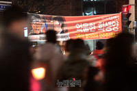 [포토] 한상균-이석기가 억울한 희생양? 돌아와야 민주주의?