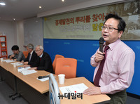 [포토] 자유경제원, 경제발전의 뿌리를 찾아서 토론회 개최