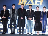 [포토] 희대의 사기극 담아낸 영화 '마스터'