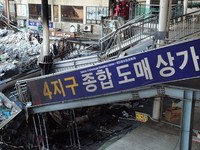 [포토] 대구 서문시장 화재 이후 15일, 현장 가보니..