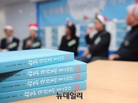 [포토] 자유경제원, 이승만 업적 담은 신간 출판 세미나 개최