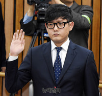 [포토] 청문회 증인선서하는 박헌영 전 K스포츠재단 과장