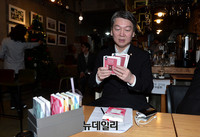 [포토] 정치를 바꾸는 해커톤 특강 참석한 안철수 전 공동대표