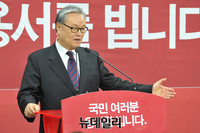 [포토] 기자회견 갖는 인명진 새누리당 비대위원장