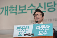 [포토] 정병국 의원, 개혁보수신당 창당준비위원장으로 추대