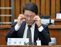 [포토] 국조특위 출석한 남궁곤 이화여대 교수