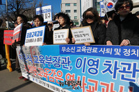 [포토] 교육청 찾은 학부모연합 