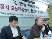 [포토] 바른사회 '선거연령 하향 정책토론회' 개최