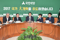 [포토] 정책조정회의 갖은 국민의당