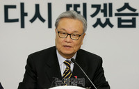 [포토] 발언하는 새누리당 인명진 비대위원장